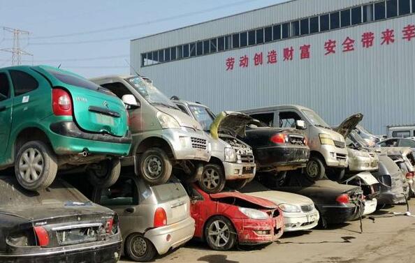 外地车报废流程怎么办理? 外地车报废流程怎么办理?