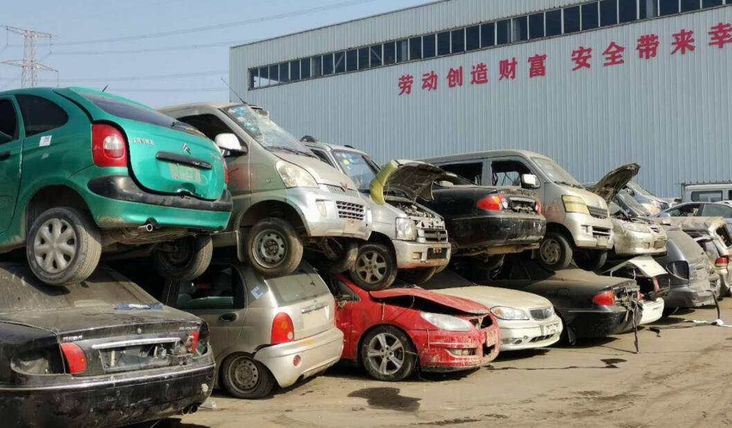 私家车自愿报废能给多少钱? 私家车自愿报废能给多少钱?